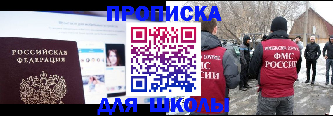 пропишу в квартире в Карасуке